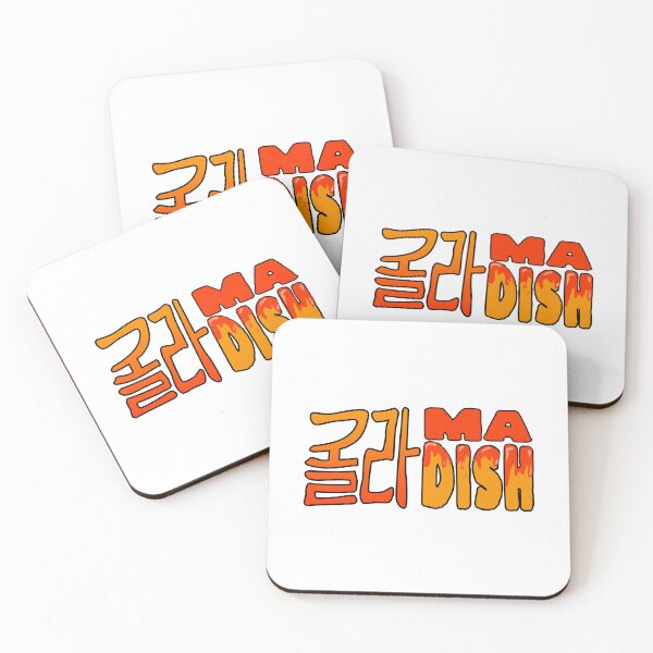 Item preview, NCT Dream - 골라 ma dish (golla ma dish) - Hot Sauce  designed and sold by randomkfandom.