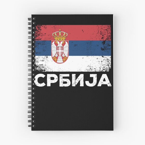 Item preview, Serbia Gift Srbija Serbian Flag Serbia designed and sold by Lenny Stahl.