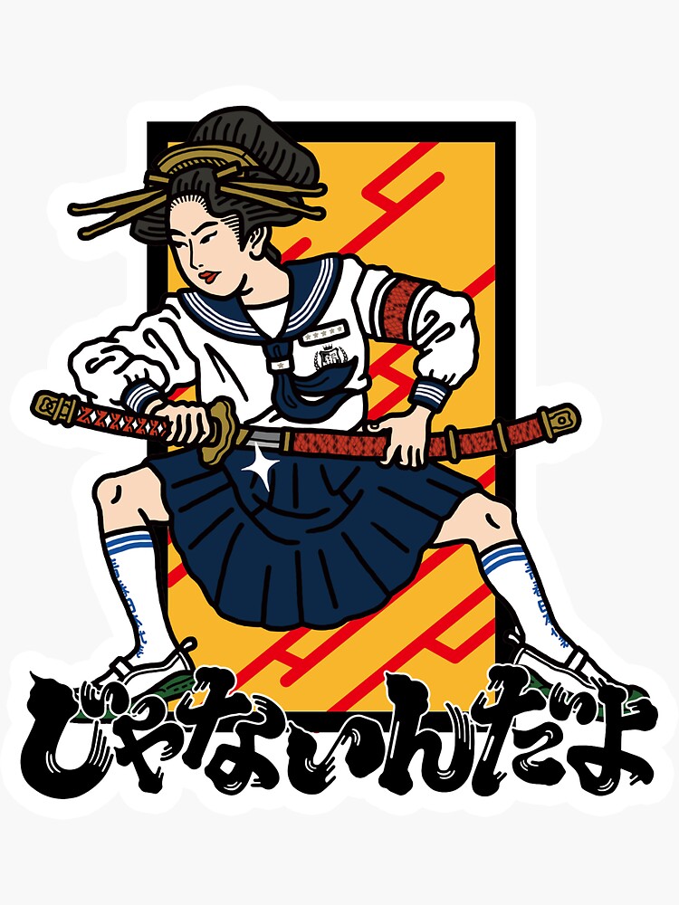レア　ATARASHIGAKKO!!! 1stCD　毒花　リリイベサイン入シール Atarashii Gakko Stickers for Sale | Redbubble