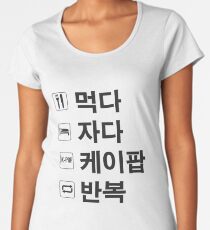 KPOP ONLY HANGUL ver. Women's Premium T-Shirt