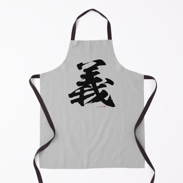 Item preview, Japanese Kanji: JUSTICE (gi) Calligraphy Character Art *Black Letter* designed and sold by Wa-Fusion.