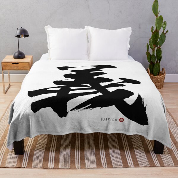 Item preview, Japanese Kanji: JUSTICE (gi) Calligraphy Character Art *Black Letter* designed and sold by Wa-Fusion.