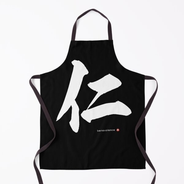 Item preview, Japanese Kanji: BENEVOLENCE (jin) Calligraphy Character Art *White Letter* designed and sold by Wa-Fusion.