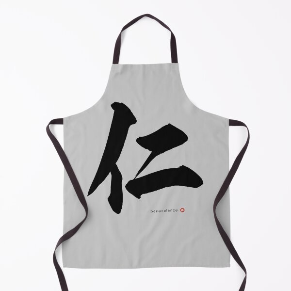 Item preview, Japanese Kanji: BENEVOLENCE (jin) Calligraphy Character Art *Black Letter* designed and sold by Wa-Fusion.