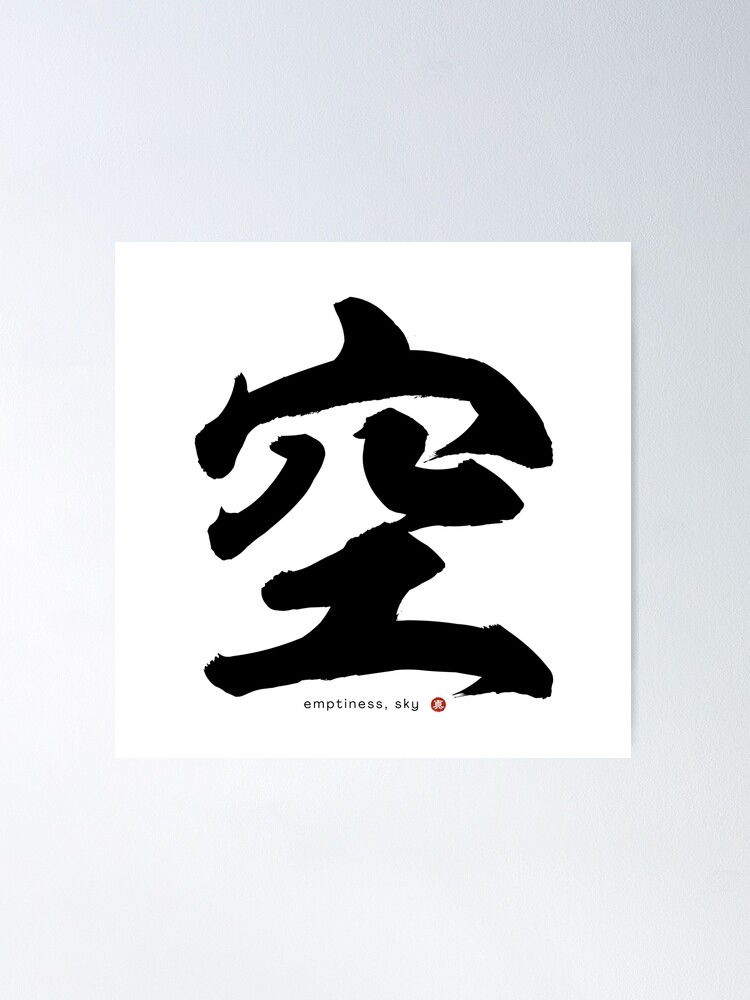 Chinese Calligraphy Kokoro Translation Heart Kanji Letter Bi