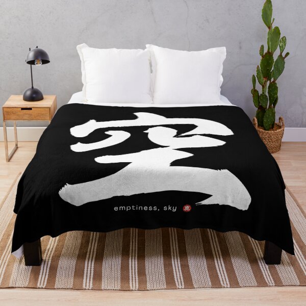 Item preview, Kanji japonés: VACÍO (kū) Caligrafía Carácter Zen Art *Letra blanca* designed and sold by Wa-Fusion.