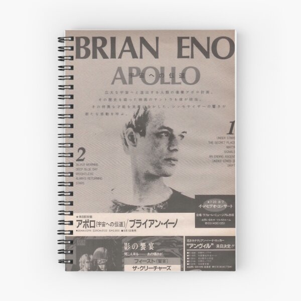 Item preview, Brian eno designed and sold by LuisChristian.