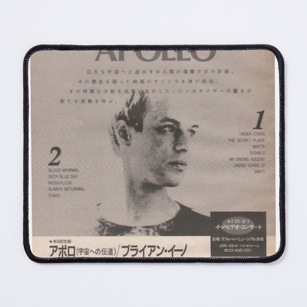 Item preview, Brian eno designed and sold by LuisChristian.