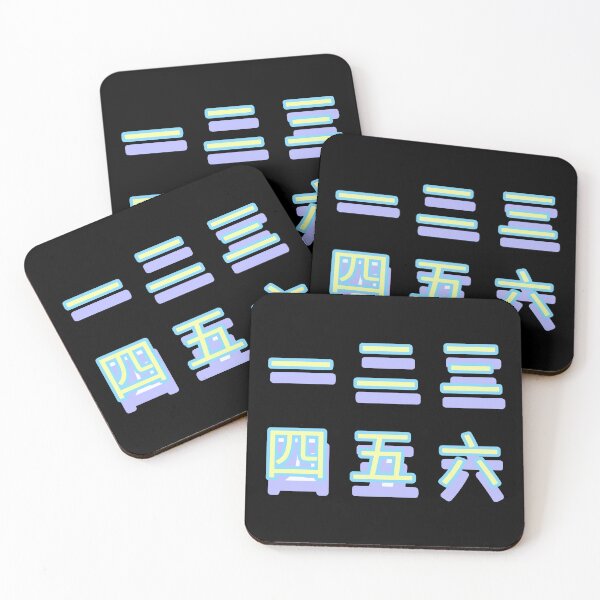 Item preview, Pack Stickers of 6 Chinese Numbers (numbers from one to six) in pastel color designed and sold by LuisAl1600.