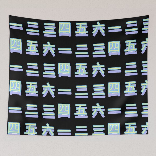 Item preview, Pack Stickers of 6 Chinese Numbers (numbers from one to six) in pastel color designed and sold by LuisAl1600.