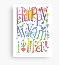 Happy Ayyam-i-Ha Canvas Print