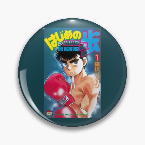 Item preview, Ippo Cover designed and sold by HubertCoen.