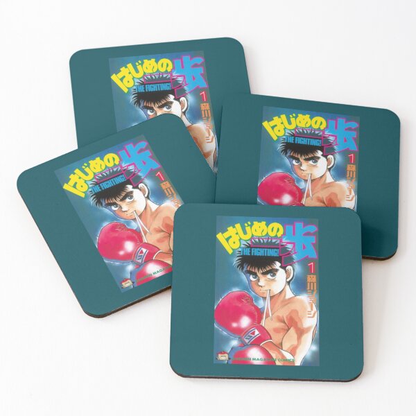 Item preview, Ippo Cover designed and sold by HubertCoen.