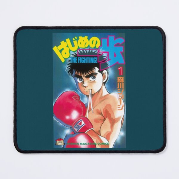 Item preview, Ippo Cover designed and sold by HubertCoen.