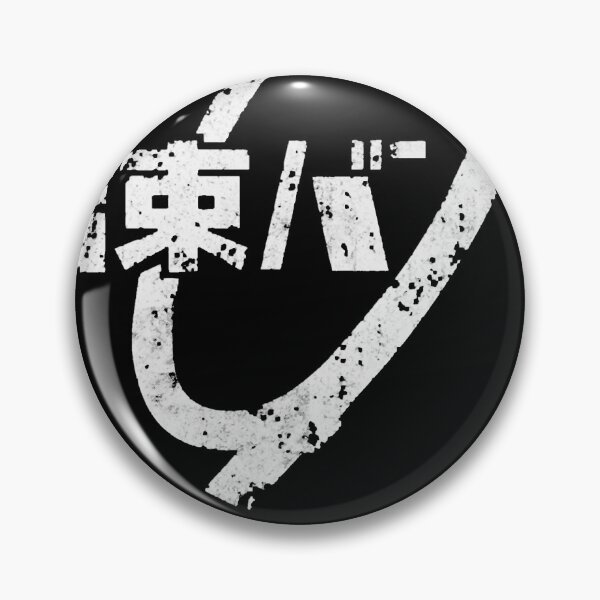 Item preview, Kessoku Band Logo designed and sold by EstelleTurner.