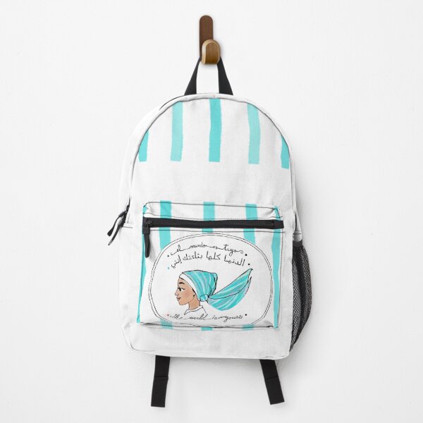 Item preview, The world is yours- Salma in turquoise designed and sold by OlgaMundi.