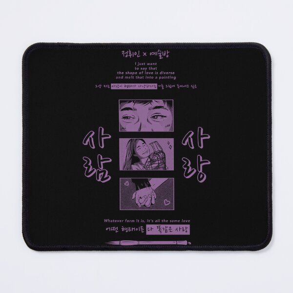 Item preview, Goodbye by Wheein inspired designed and sold by Yesulbang 예술방.
