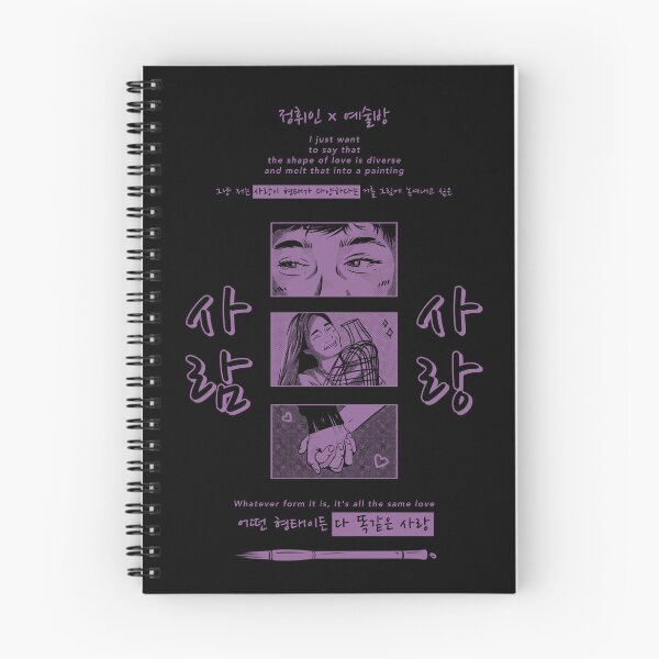 Item preview, Goodbye by Wheein inspired designed and sold by Yesulbang 예술방.