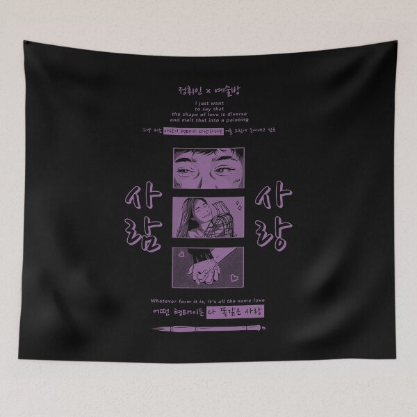Item preview, Goodbye by Wheein inspired designed and sold by Yesulbang 예술방.