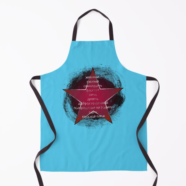Item preview, Winter Soldier designed and sold by DaminiVohrab.