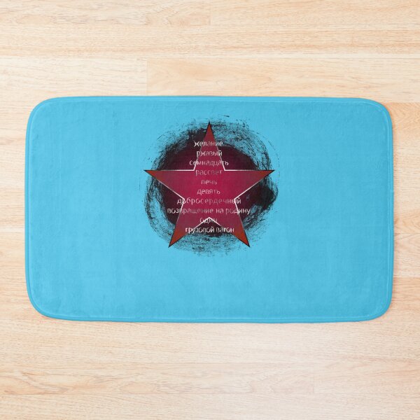 Item preview, Winter Soldier designed and sold by DaminiVohrab.