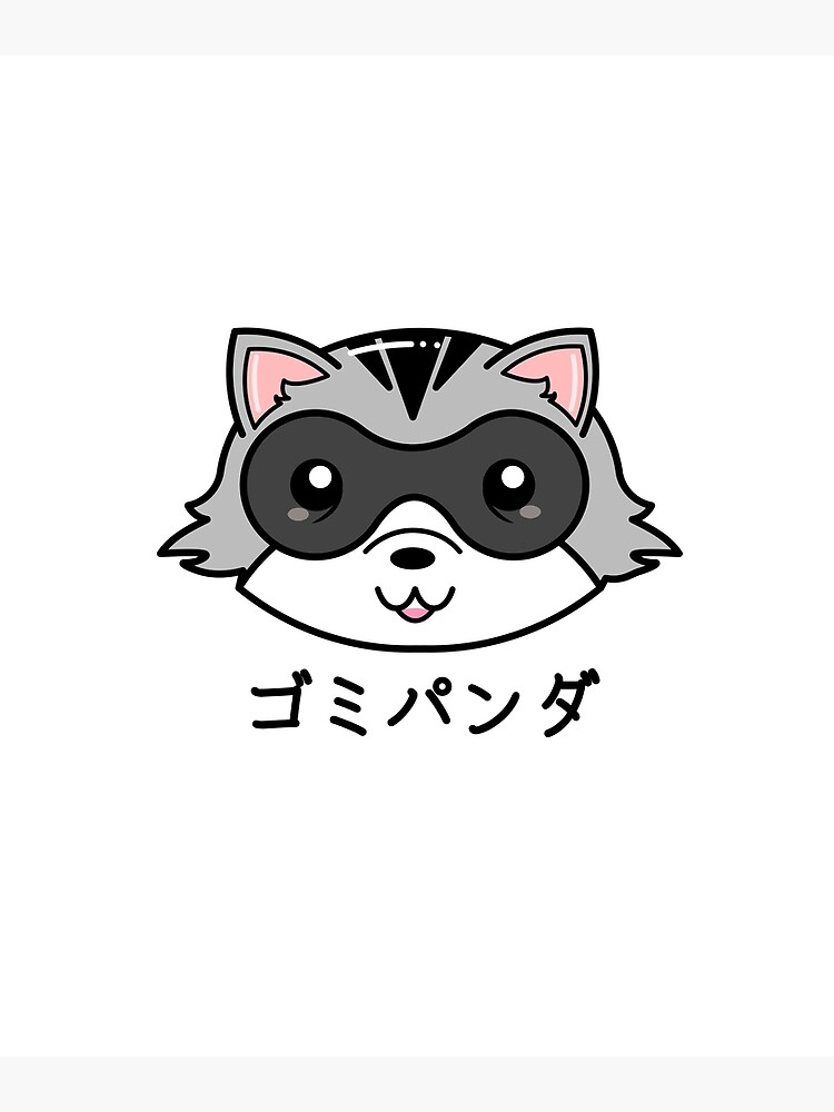 Trash Panda. cartoon cute funny retro raccoon face Art Print