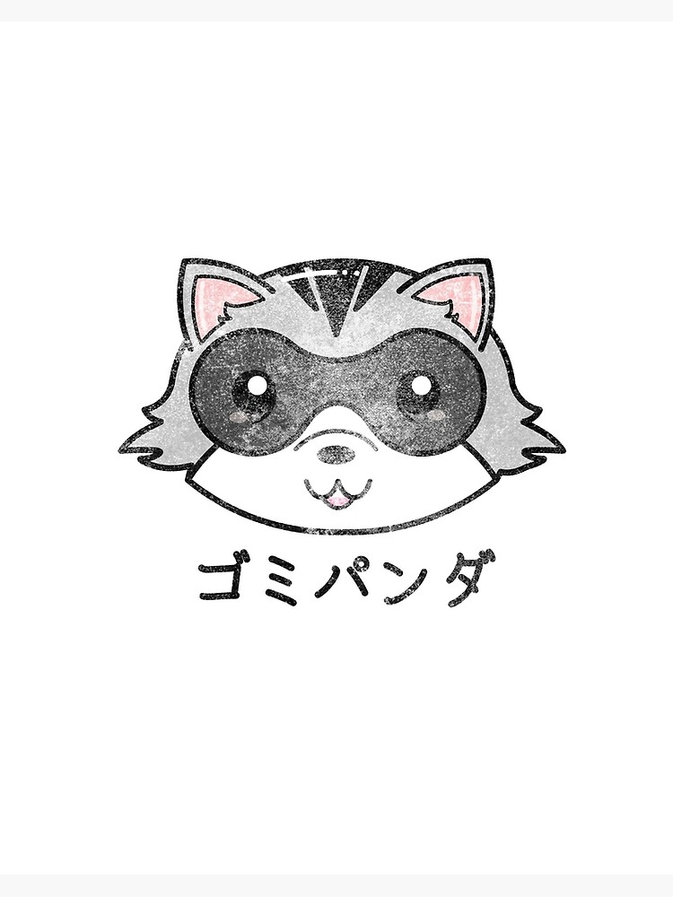 Trash Panda. cartoon cute funny retro raccoon face Art Print