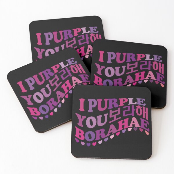 Item preview, I Purple You. Borahae. 보라해 designed and sold by EunsooLee.