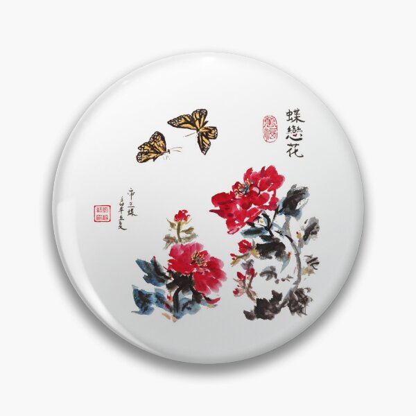 Item preview, Monarch Butterfly Peony Chinese Brush Ink Painting designed and sold by joannahliu.