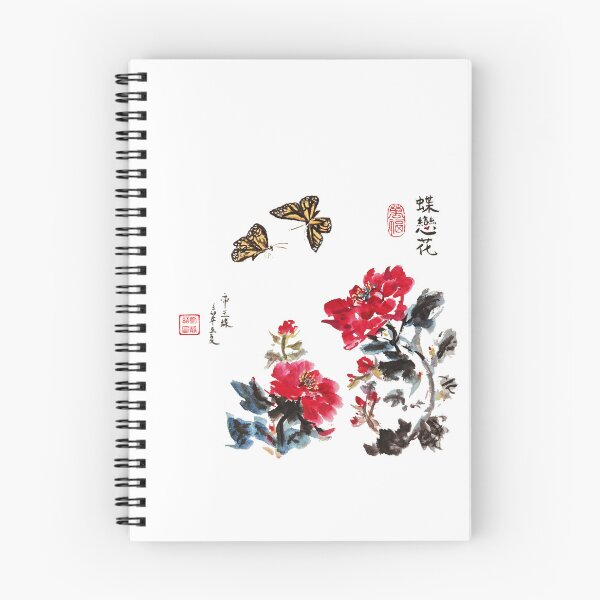 Item preview, Monarch Butterfly Peony Chinese Brush Ink Painting designed and sold by joannahliu.