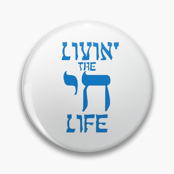 Item preview, Livin' the Chai Life Funny Jewish designed and sold by flippinsg.