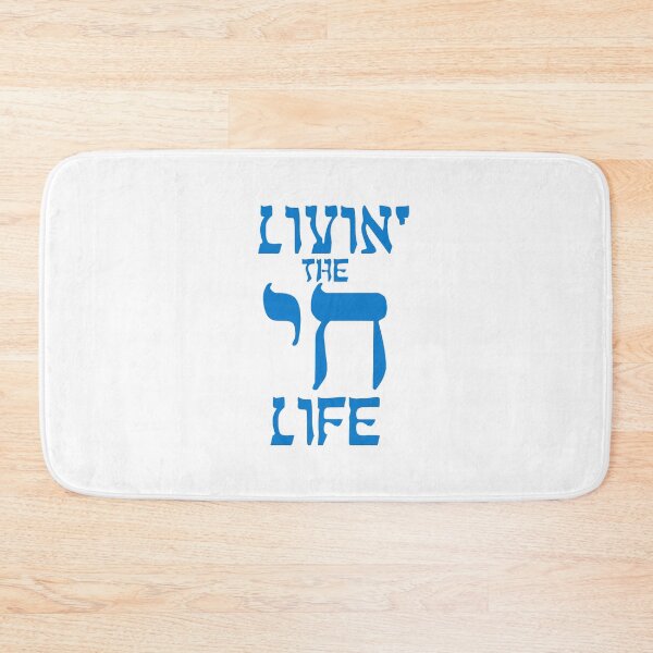 Item preview, Livin' the Chai Life Funny Jewish designed and sold by flippinsg.