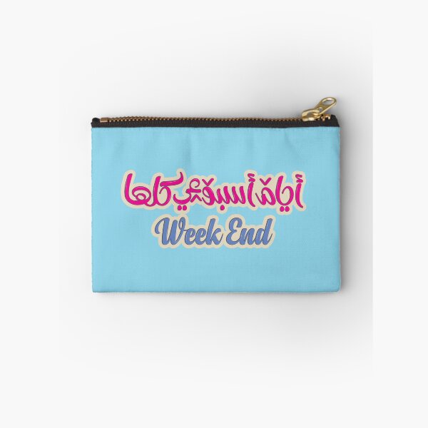 Item preview, Arabic typography design. designed and sold by Sanjelo888.