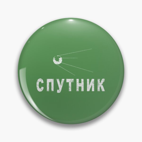 Item preview, Sputnik White   	 designed and sold by zjbxsujqd98.