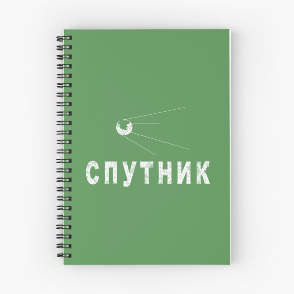 Item preview, Sputnik White   	 designed and sold by zjbxsujqd98.