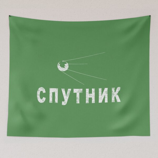 Item preview, Sputnik White   	 designed and sold by zjbxsujqd98.
