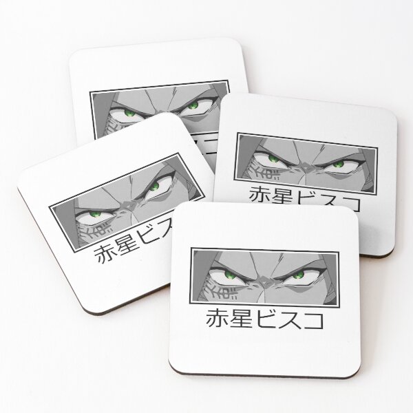 Item preview, Bisco Akaboshi Eyes 2 (Black Text)  Rust-Eater Bisco (Sabikui Bisco) designed and sold by TrinhFries.