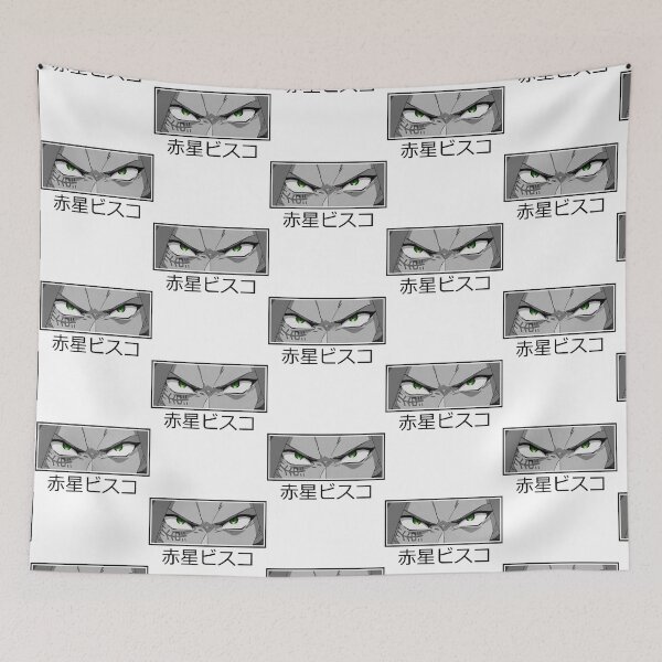Item preview, Bisco Akaboshi Eyes 2 (Black Text)  Rust-Eater Bisco (Sabikui Bisco) designed and sold by TrinhFries.