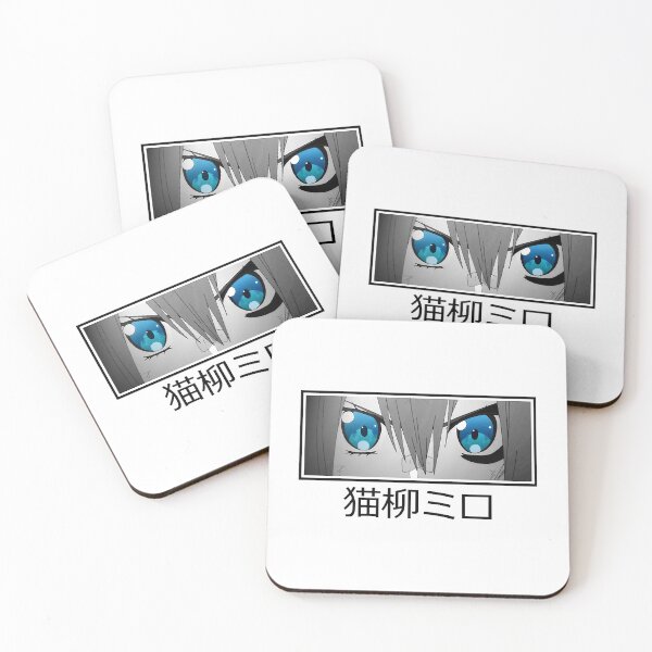 Item preview, Milo Nekoyanagi Eyes 2 (Black Text)  Rust-Eater Bisco (Sabikui Bisco) designed and sold by TrinhFries.