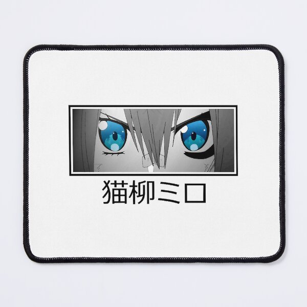 Item preview, Milo Nekoyanagi Eyes 2 (Black Text)  Rust-Eater Bisco (Sabikui Bisco) designed and sold by TrinhFries.