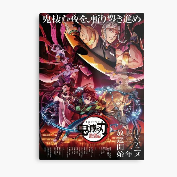Demon Heroes' Poster, picture, metal print, paint by Demon Slayer Kimetsu  No Yaiba