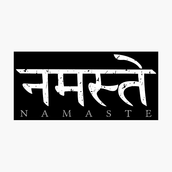 Item preview, Namaste (Sanskrit written in Devanagari) designed and sold by Elvin Dantes.