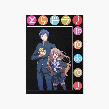 Ryuuji Takasu Toradora Anime Poster for Sale by Spacefoxart