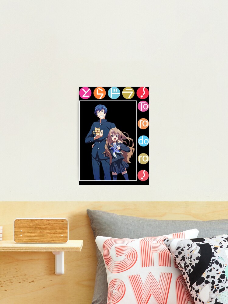 Ryuuji Takasu Toradora Anime Poster for Sale by Spacefoxart