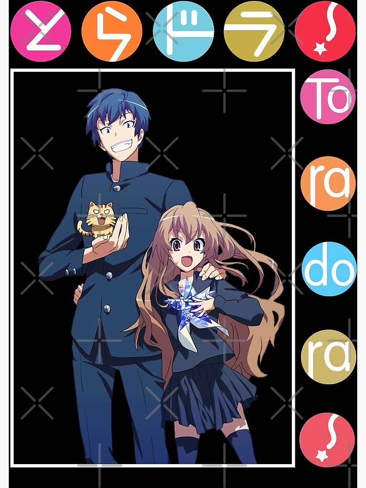 Ryuuji Takasu Toradora Anime Poster for Sale by Spacefoxart