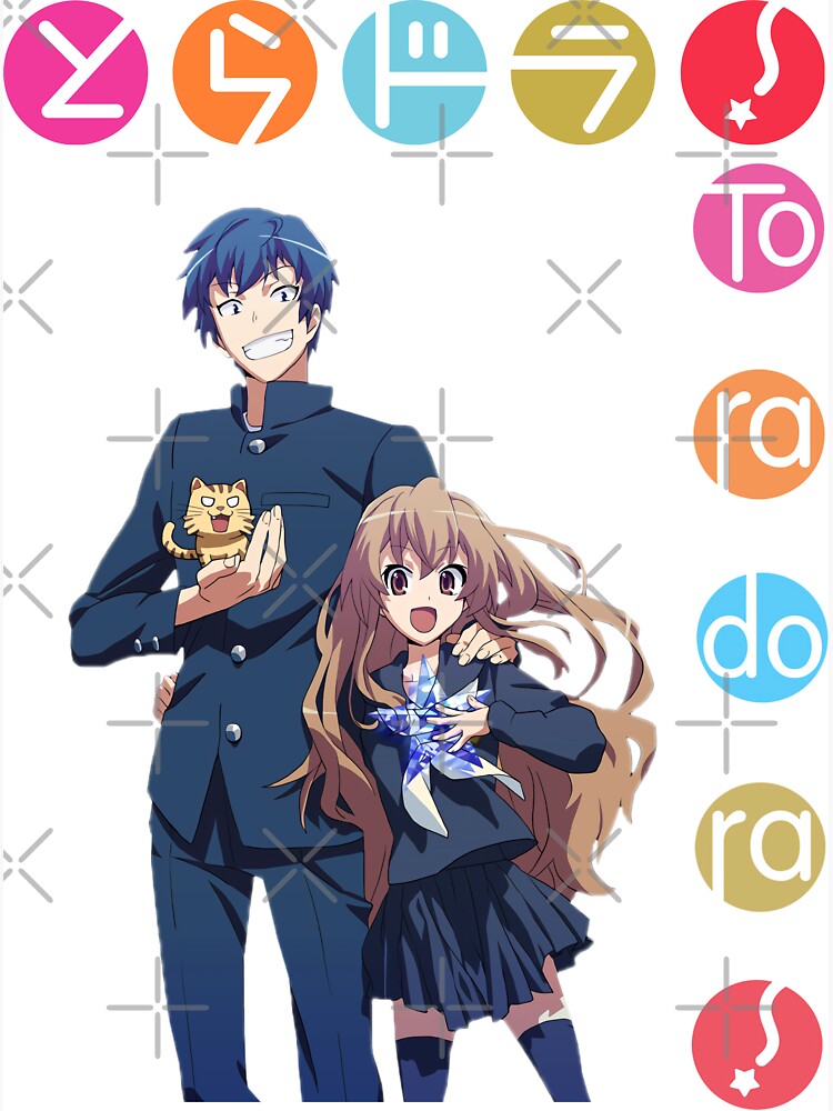 Ryuuji Takasu Toradora Anime Poster for Sale by Spacefoxart