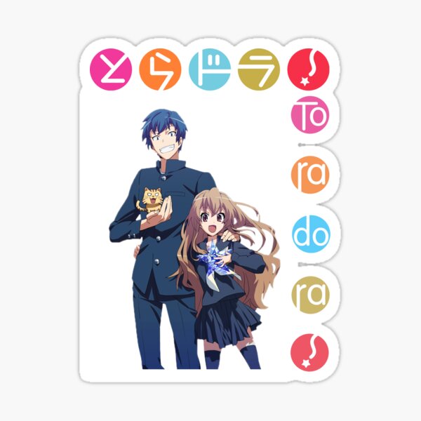 Ryuuji Takasu Toradora Anime Poster for Sale by Spacefoxart