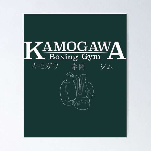 Caneca De Café Hajime No Ippo kamogawa boxing gym Hajime no Ippo