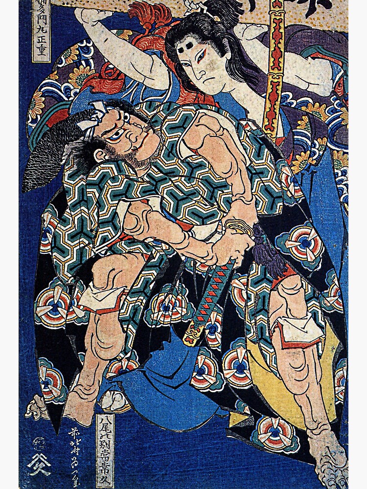 Thumbnail 3 of 3, Sticker, Kusunuki Tamonmaru by Katsushika Hokusai (Reproduction) designed and sold by RozAbellera.