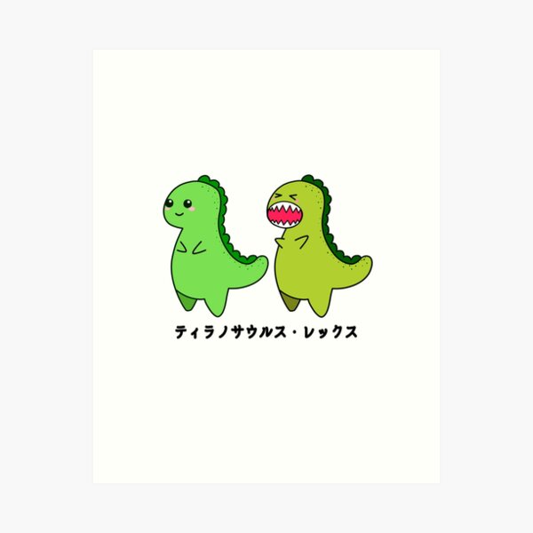 Dinosaur Bubble Tea Anime Dino T Rex Tyrannosaurus Painting by Amango  Design  Pixels